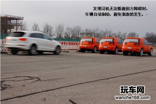 告别误判操作 奥迪车联网系统实拍