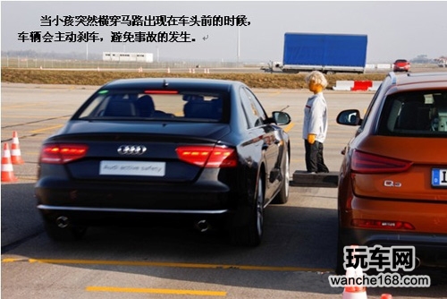 告别误判操作 奥迪车联网系统实拍