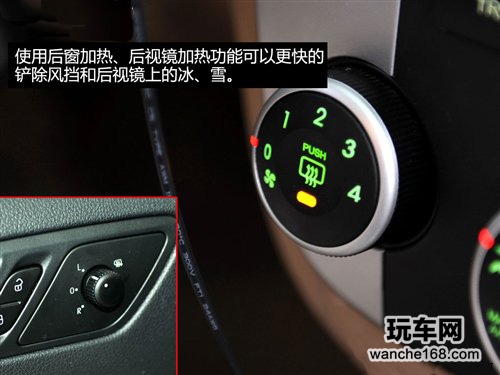 雪后用车5点注意事项 除雪只是其一