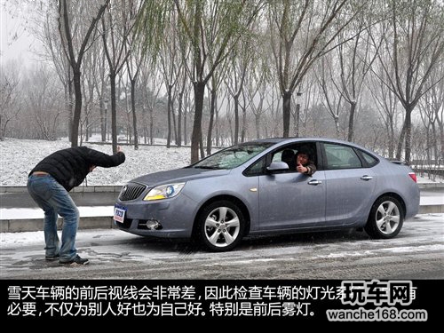 雪后用车5点注意事项 除雪只是其一