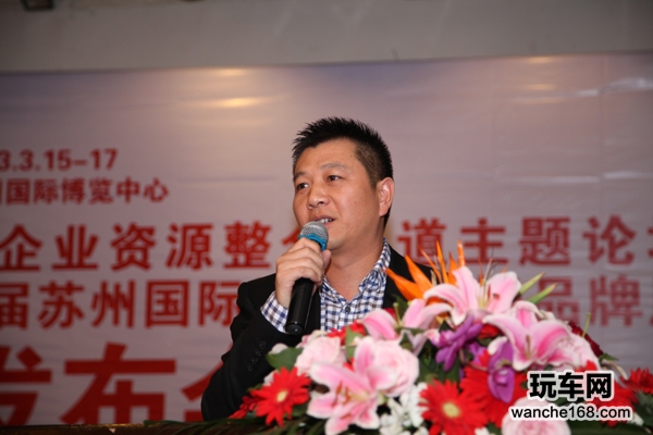 苏州国际汽车后市场品牌展上海发布会