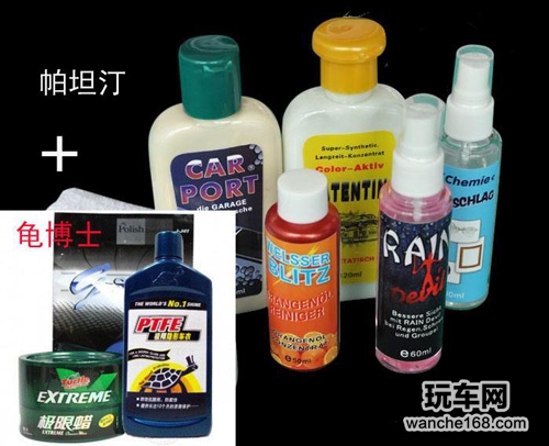 有事实才有真相 四款车蜡用后对比