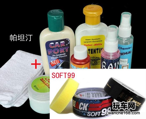 有事实才有真相 四款车蜡用后对比