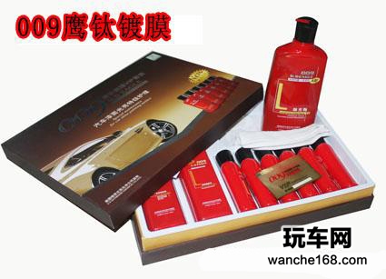 谁才是赢家 贵士蓝见证镀膜封釉对比