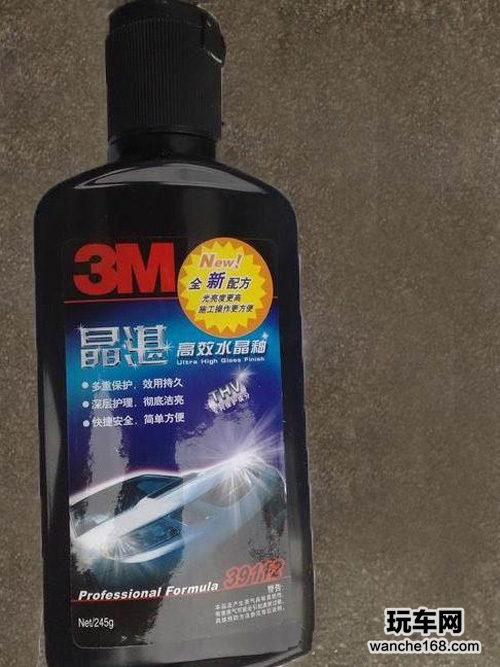 谁才是赢家 贵士蓝见证镀膜封釉对比
