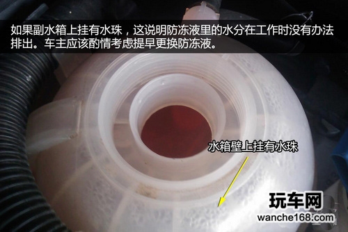 南方车主也要了解防冻液注意事项