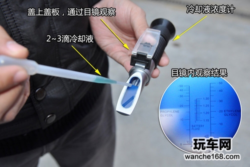 南方车主也要了解防冻液注意事项