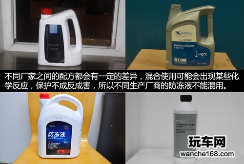 南方车主也要了解防冻液注意事项