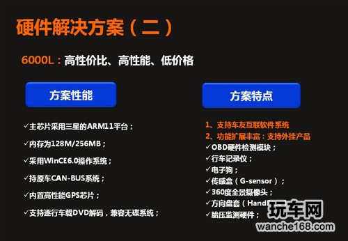 美赛达开源和“485”事件的鲶鱼效应