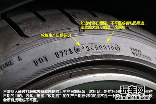 绿色轮胎成为企业未来新出路 