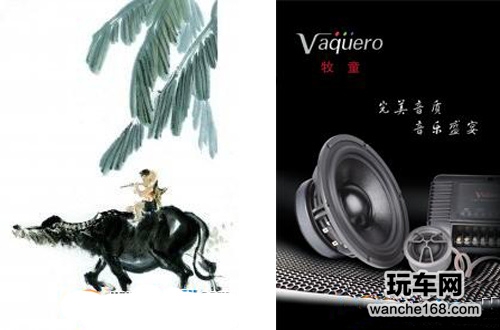 牧童VR6产品测评 品味其中内涵