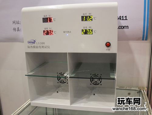 测试同等条件下贴膜后温差超10度