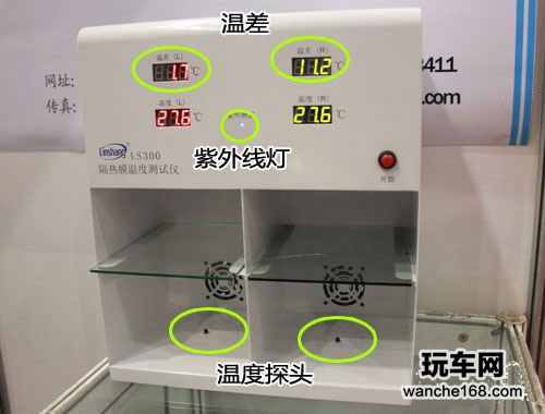 测试同等条件下贴膜后温差超10度