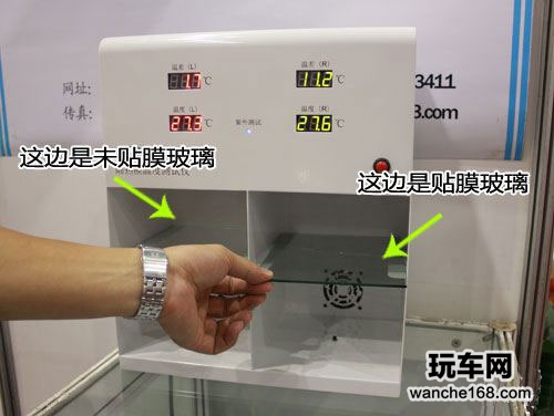 测试同等条件下贴膜后温差超10度