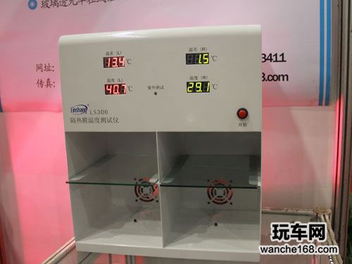 测试同等条件下贴膜后温差超10度