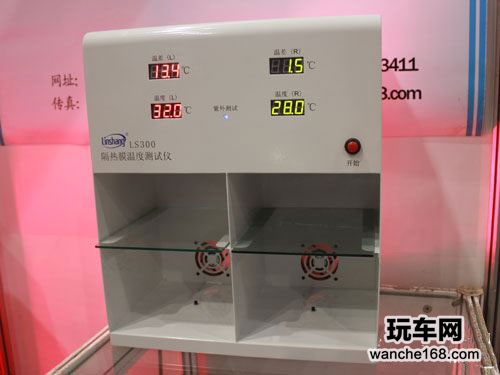 测试同等条件下贴膜后温差超10度