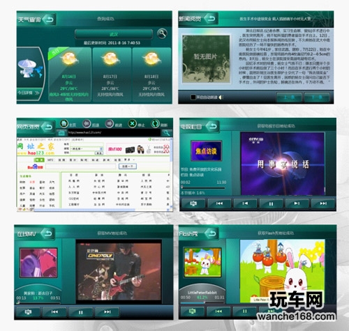 路畅科技起亚K3车载导航隆重上市