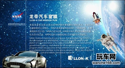 龙帝防雾系列车膜引领时尚车生活