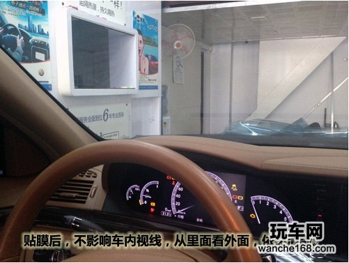 雷朋隔热膜让奔驰S350营造私密空间 