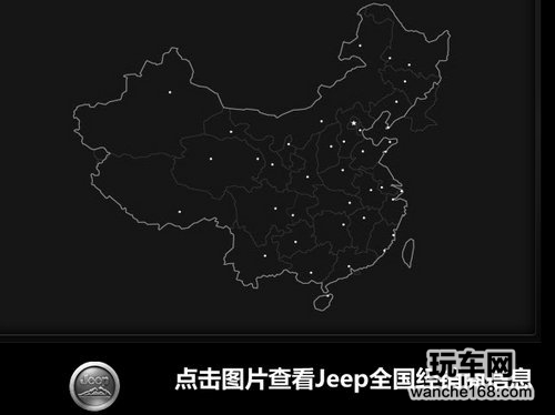 Jeep召回两款车约92万辆 不涉及中国