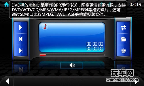 索菱和第八代索纳塔激情碰撞出火花