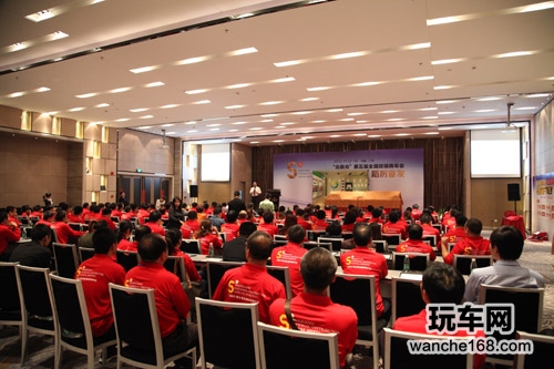 北极光广州第五届全国经销商年会