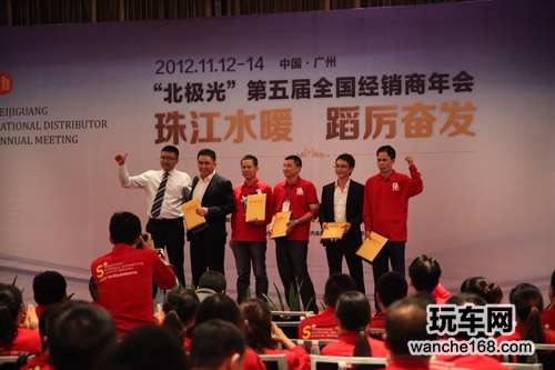 北极光广州第五届全国经销商年会