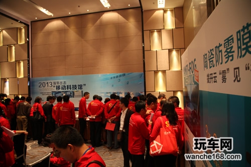北极光广州第五届全国经销商年会