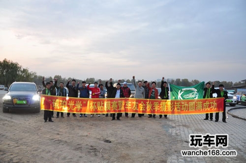 2012琥珀光学贴膜比赛内蒙古站举办