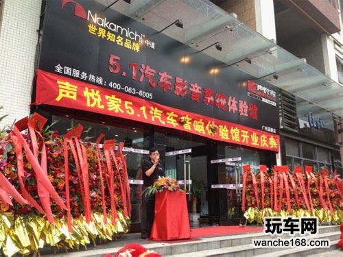 声悦家广州旗舰店开张  深耕千家店