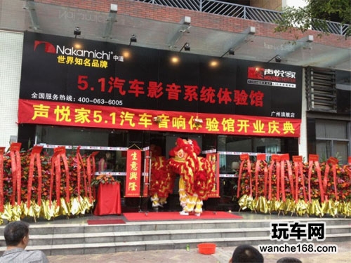 声悦家广州旗舰店开张  深耕千家店