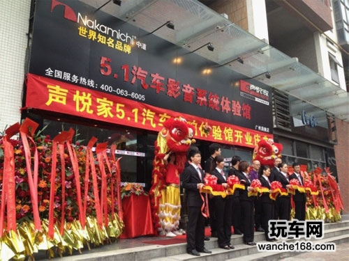 声悦家广州旗舰店开张  深耕千家店