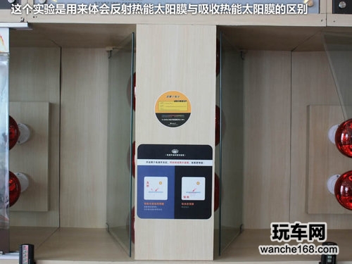 体验顶级太阳膜威固 同效果差价3000