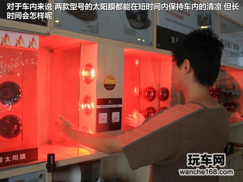 体验顶级太阳膜威固 同效果差价3000