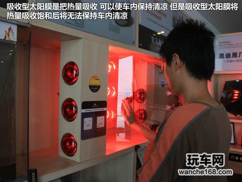 体验顶级太阳膜威固 同效果差价3000