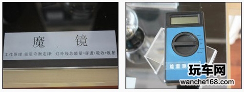 体验顶级太阳膜威固 同效果差价3000