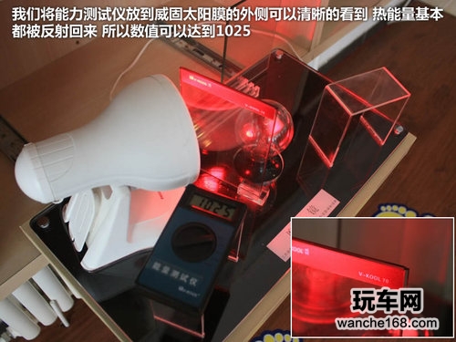 体验顶级太阳膜威固 同效果差价3000