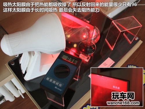 体验顶级太阳膜威固 同效果差价3000