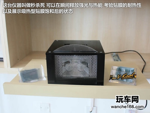 体验顶级太阳膜威固 同效果差价3000