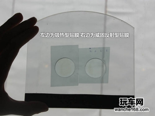 体验顶级太阳膜威固 同效果差价3000