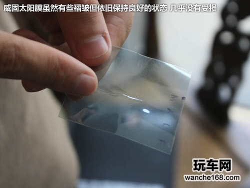体验顶级太阳膜威固 同效果差价3000