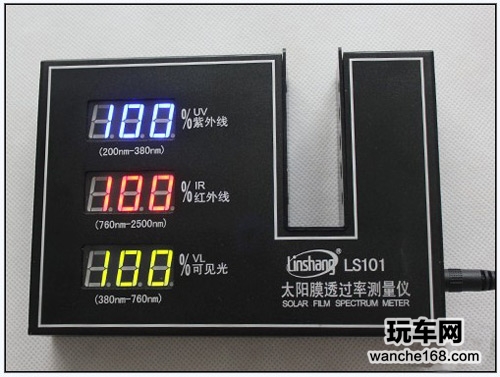品牌膜PK杂牌膜 谁的阻紫外线较好？