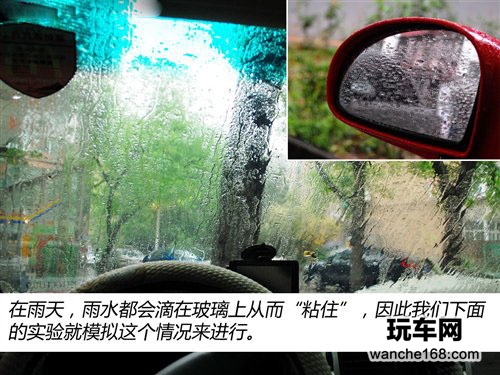 评测效果大PK 防雨/防雾装备齐备全 