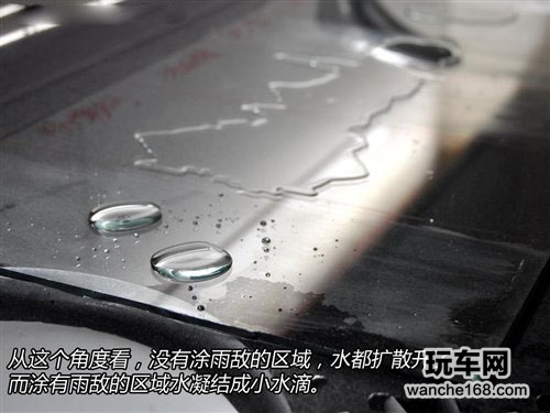 评测效果大PK 防雨/防雾装备齐备全 
