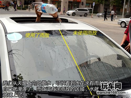 评测效果大PK 防雨/防雾装备齐备全 