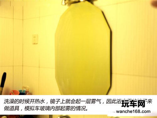 评测效果大PK 防雨/防雾装备齐备全 