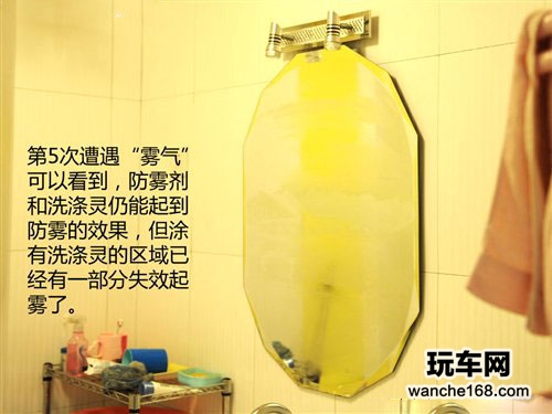 评测效果大PK 防雨/防雾装备齐备全 