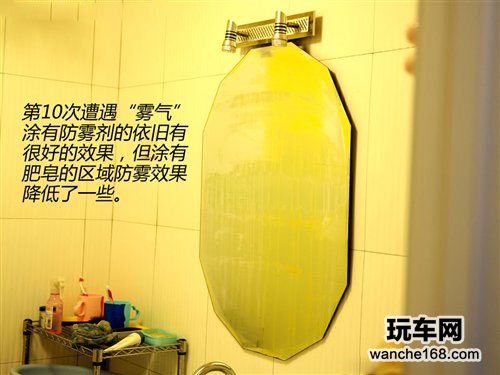 评测效果大PK 防雨/防雾装备齐备全 