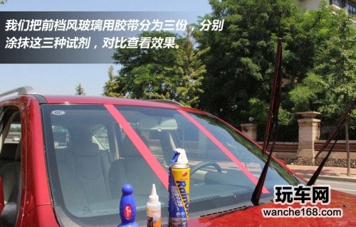 三款雨敌同台大比拼 实测防水效果