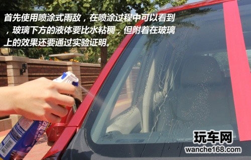 三款雨敌同台大比拼 实测防水效果